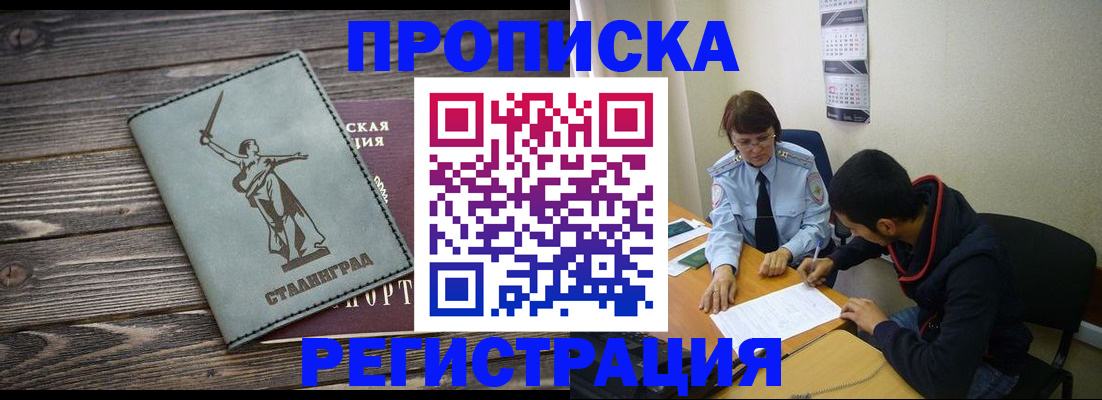 регистрация для дет. сада в Сухом Логе