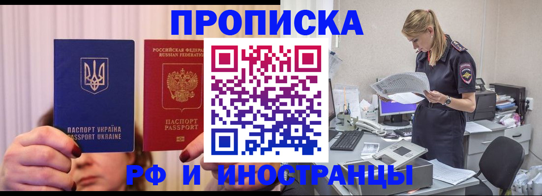 временная регистрация госуслуги в Сухом Логе