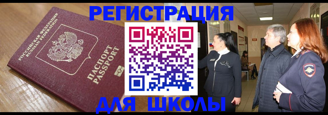 найти адрес прописки в Сухом Логе